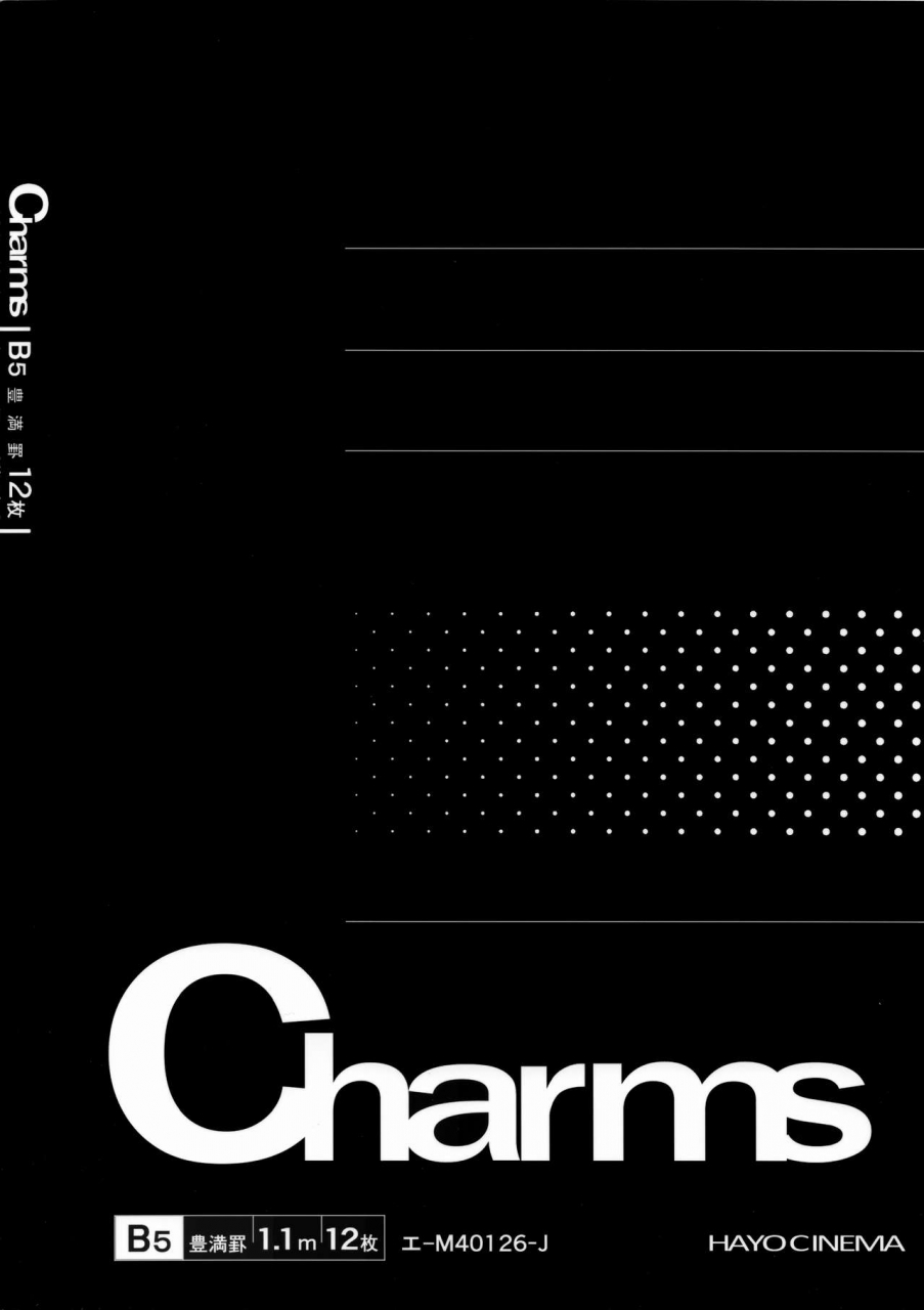 c93-hayo-cinema-etuzan-jakusui-tobashi-sensei-wa-kyou-mo-button-o-tobasu-english-fated-circle