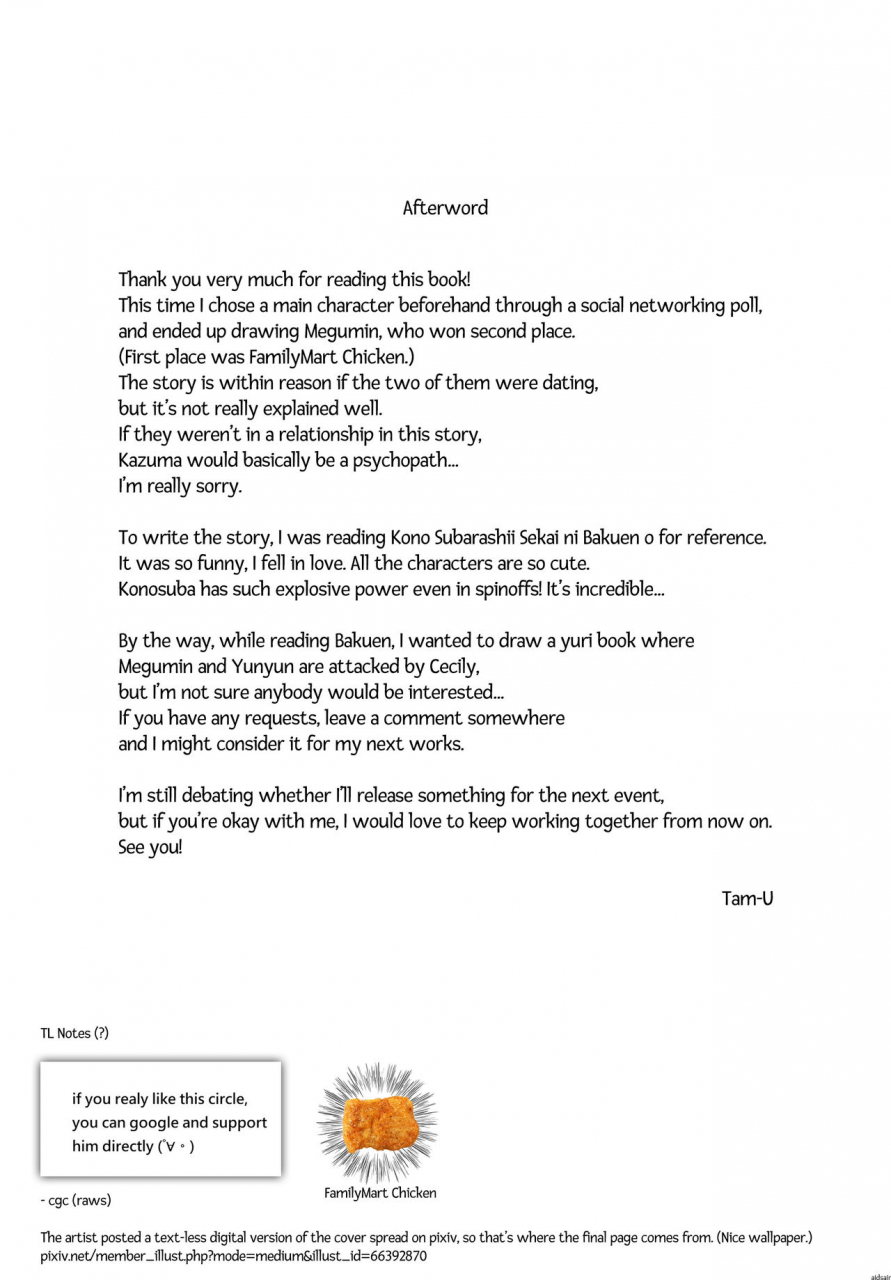 c93-high-tech-pen-case-tam-u-kono-bakuretsu-musume-to-icha-love-o-making-love-to-this-explosive-girl-kono-subarashii-sekai-ni-syukufuku-o-english