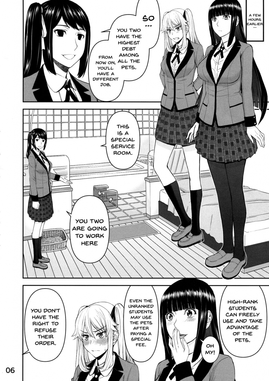 c93-high-thrust-inomaru-hamegurui-kakegurui-english-doujinscom