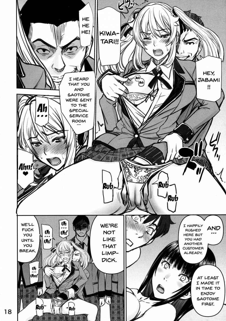c93-high-thrust-inomaru-hamegurui-kakegurui-english-doujinscom