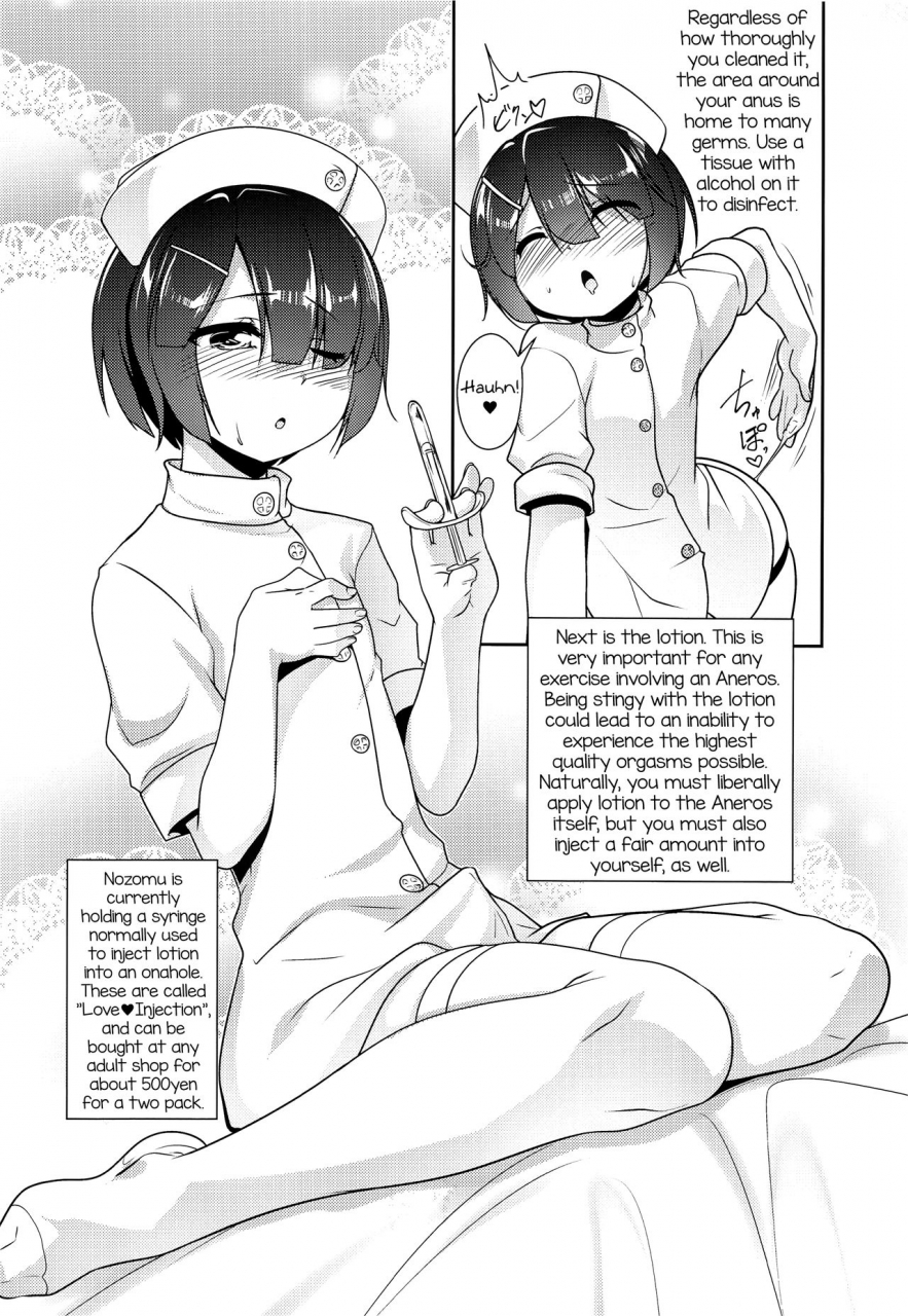 c93-high-spirit-aogiri-penta-hokenshitsu-no-jk-san-bangaihen-english-mysterymeat3