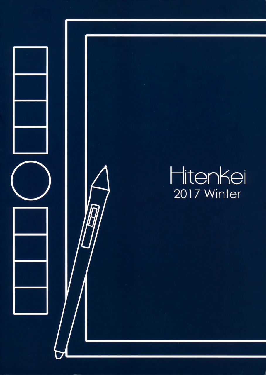 c93-hitenkei-hiten-yukina-english-white-symphony