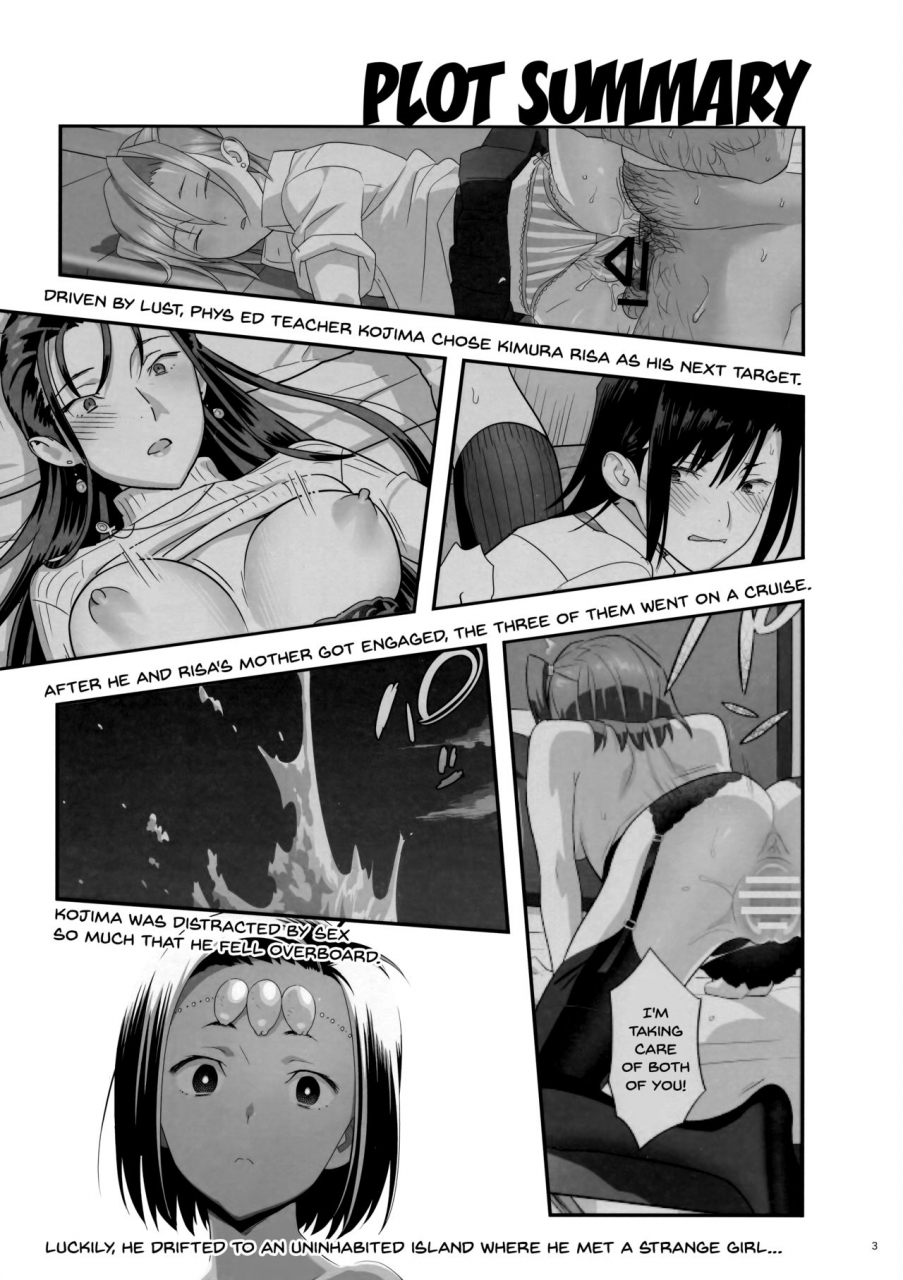 c93-hito-no-fundoshi-yukiyoshi-mamizu-kaki-hoshuu-9-english-doujinscom