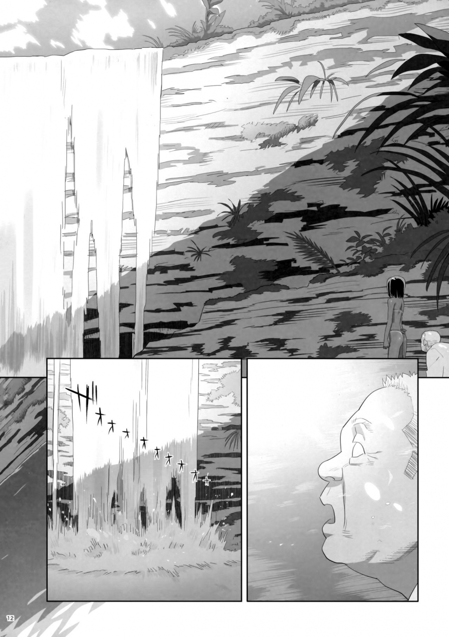 c93-hito-no-fundoshi-yukiyoshi-mamizu-kaki-hoshuu-9-english-doujinscom