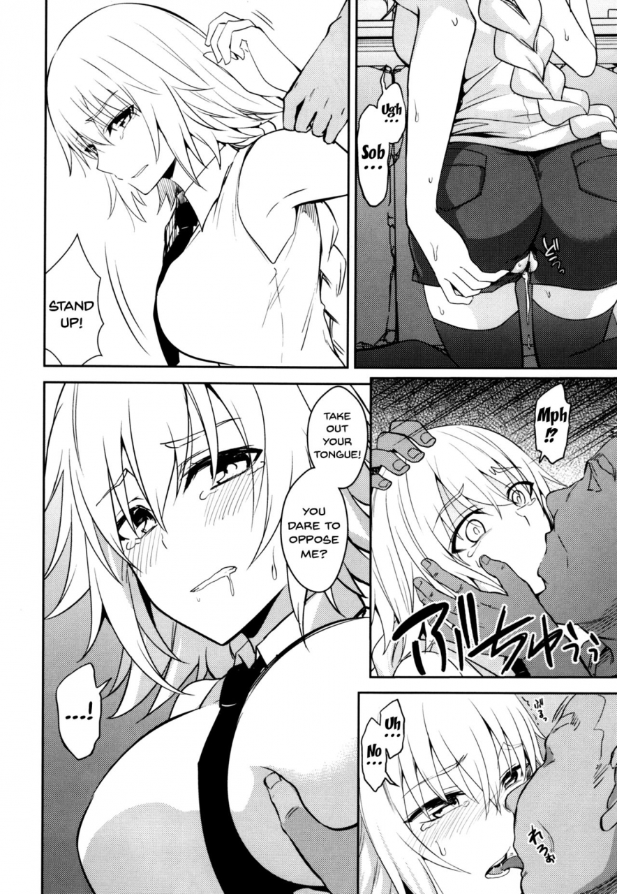 c93-ijimaya-ijima-yuu-toraware-no-saiteisha-fateapocrypha-english-doujinscom