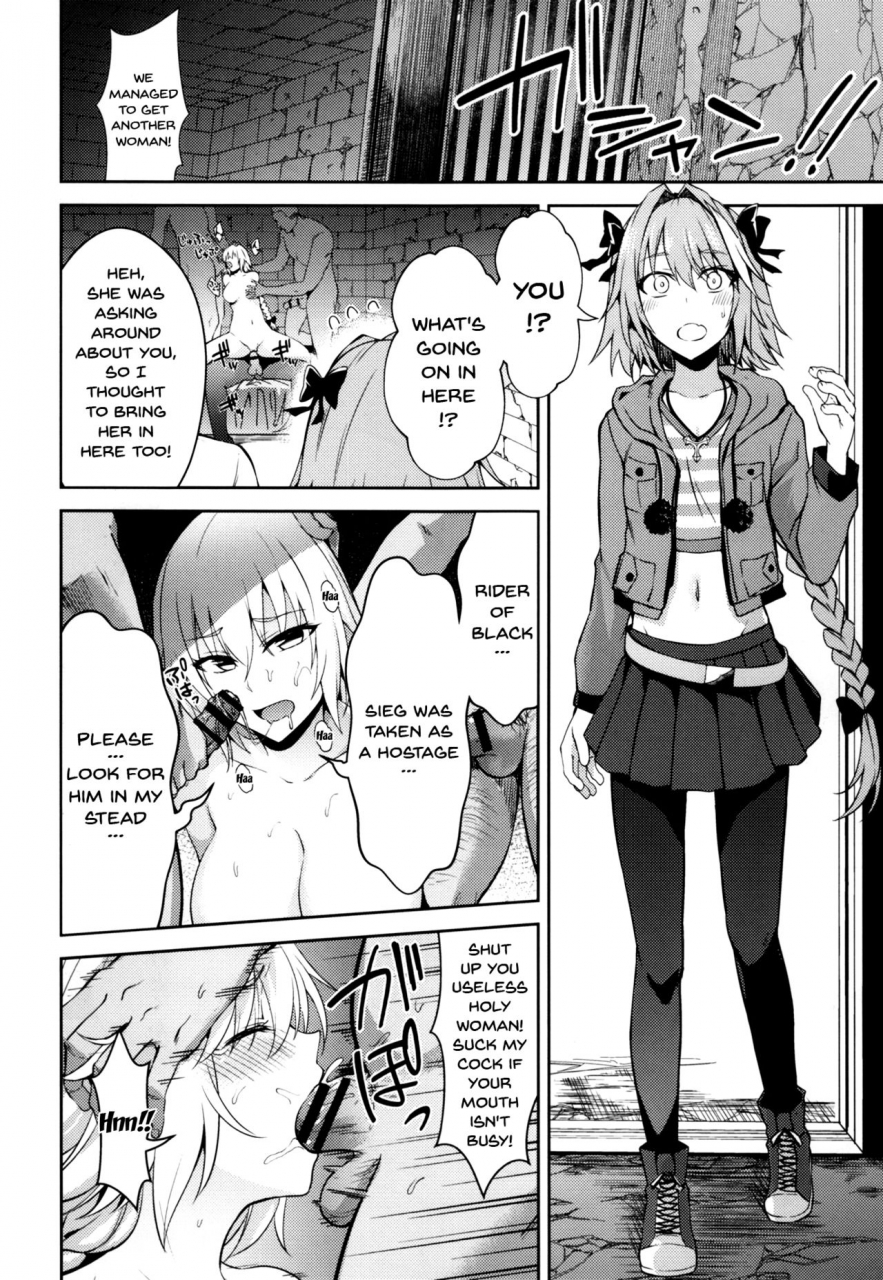 c93-ijimaya-ijima-yuu-toraware-no-saiteisha-fateapocrypha-english-doujinscom