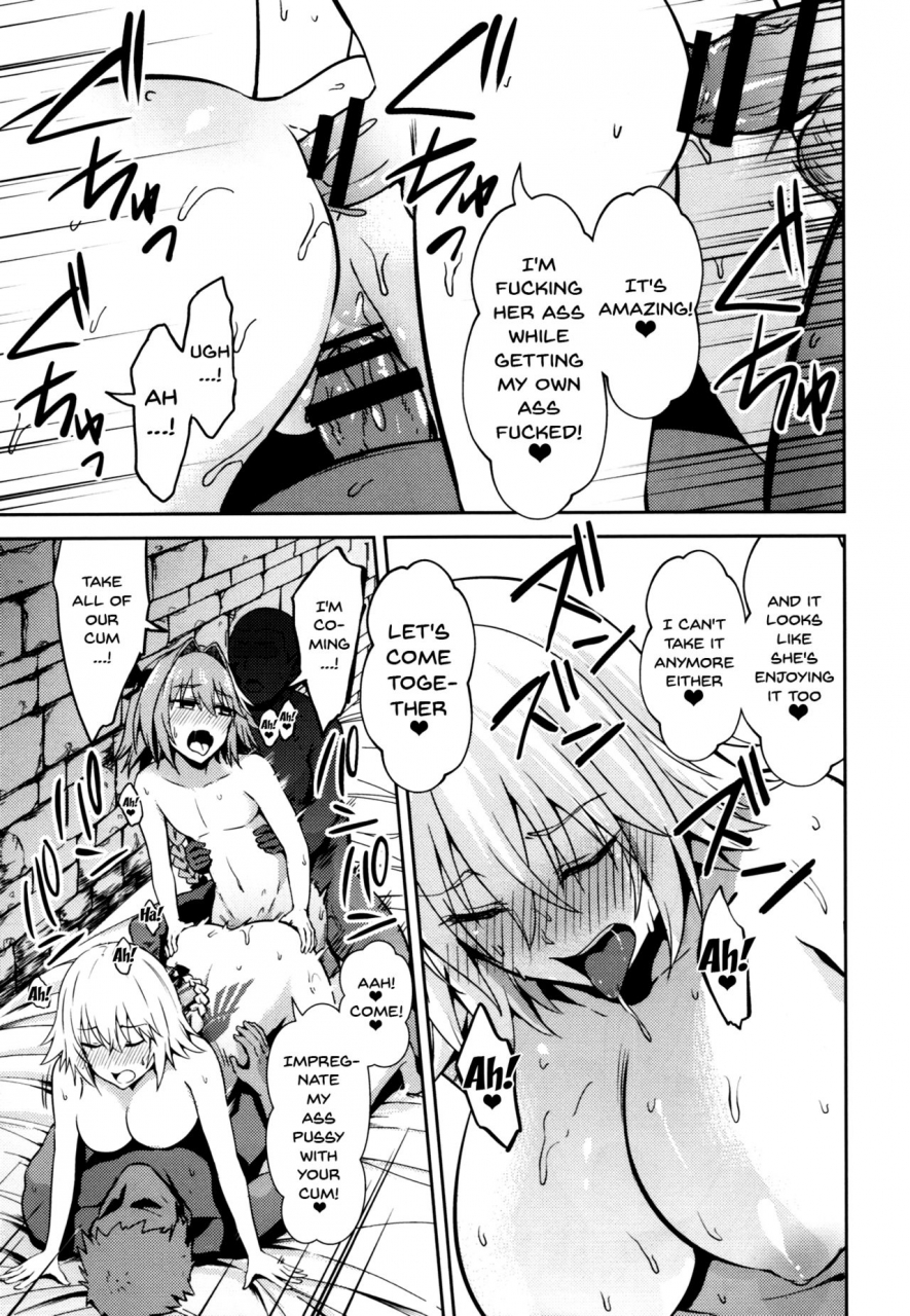 c93-ijimaya-ijima-yuu-toraware-no-saiteisha-fateapocrypha-english-doujinscom