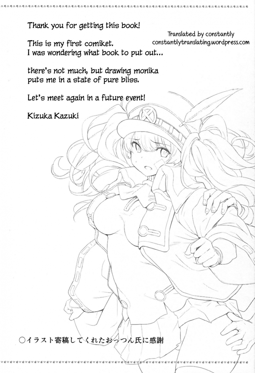 c93-ikkizuka-kizuka-kazuki-chitsujo-break-granblue-fantasy-english-constantly