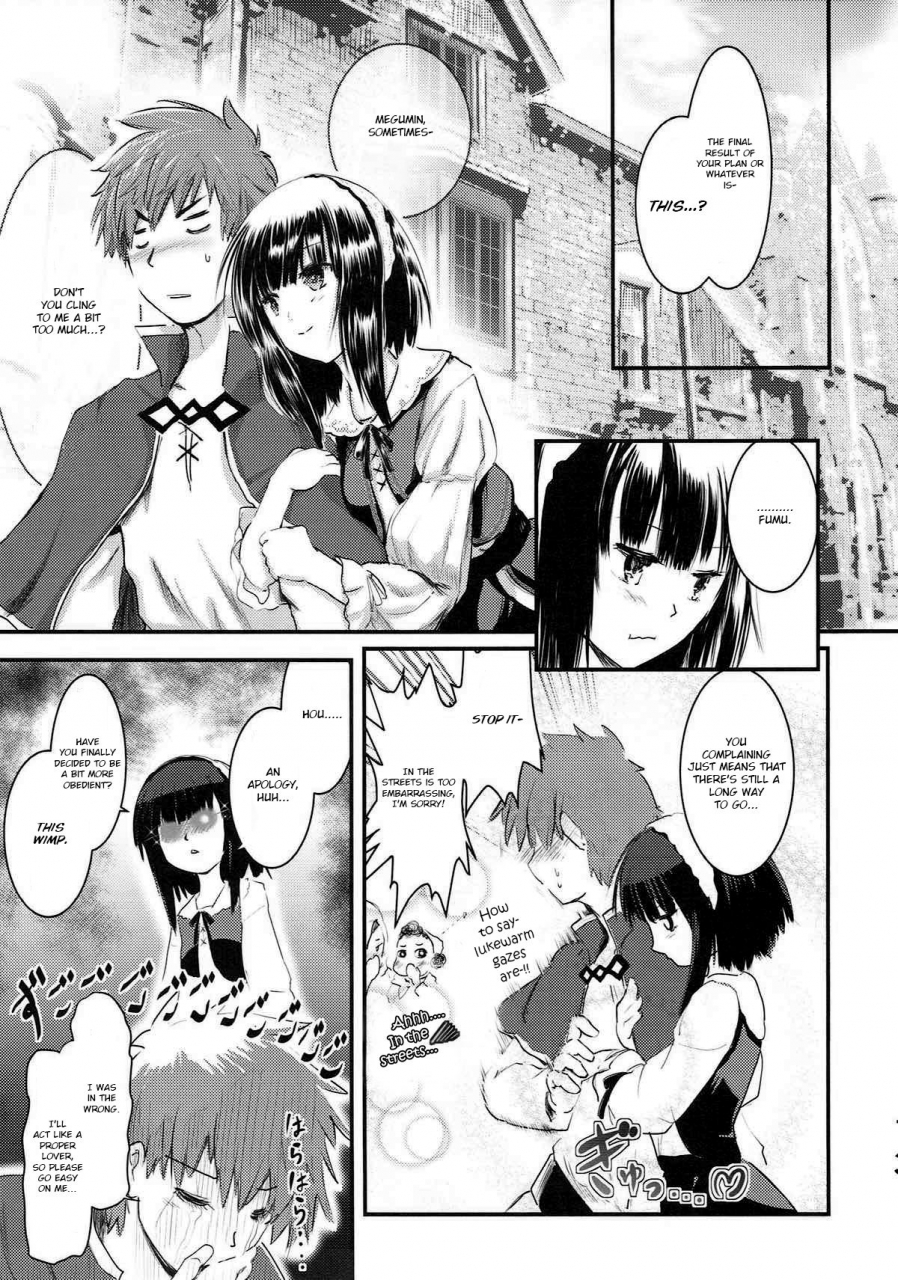 c93-jasmon-jas-meguicha-3-katou-sunahaki-aji-kono-subarashii-sekai-ni-syukufuku-o-english-yuzuru-katsuragi