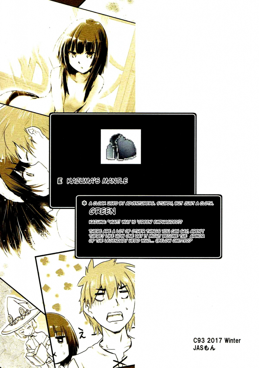 c93-jasmon-jas-meguicha-3-katou-sunahaki-aji-kono-subarashii-sekai-ni-syukufuku-o-english-yuzuru-katsuragi