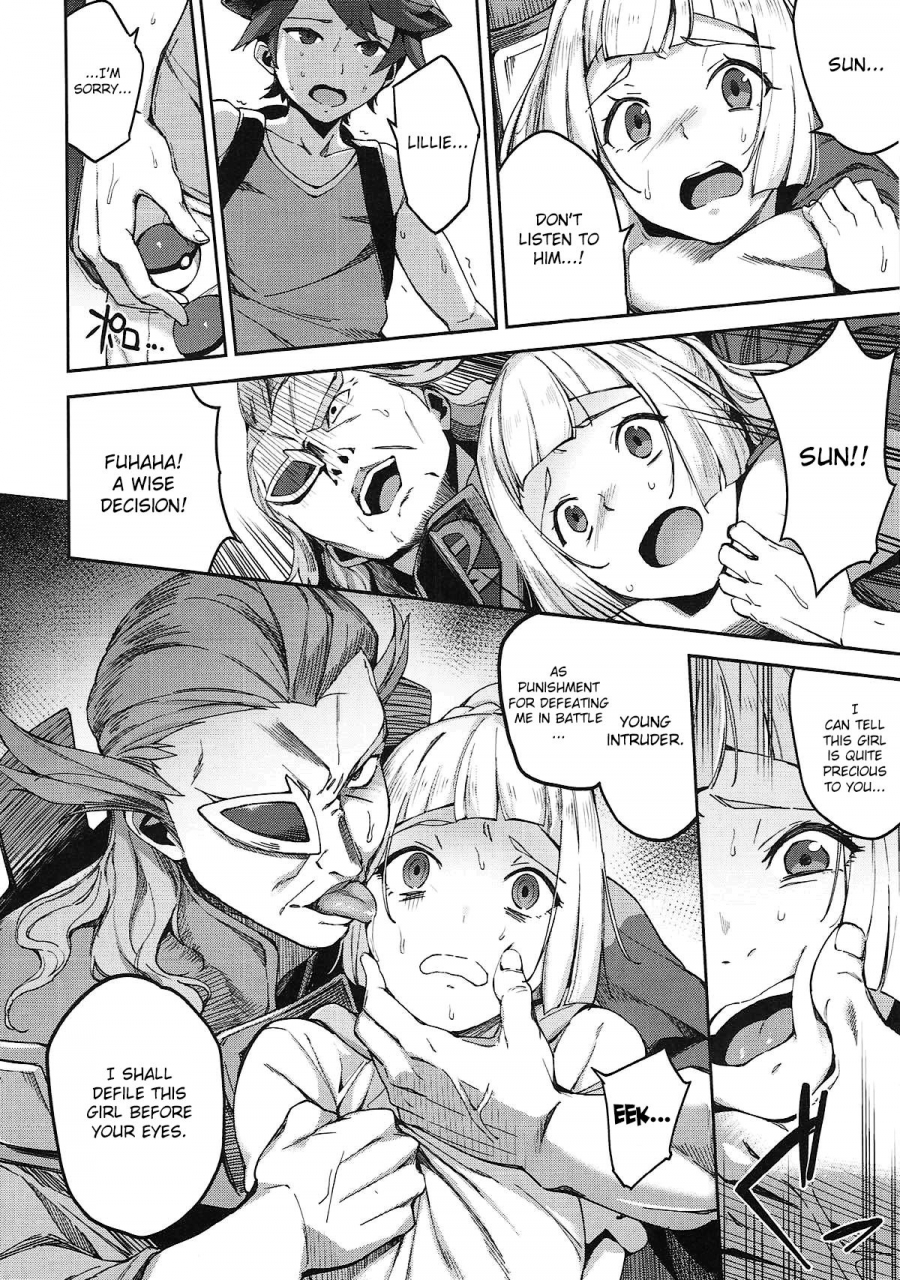 c93-jukusei-kakuzatou-sugarbt-ultra-beast-nante-nakatta-3-pokemon-sun-and-moon-english-hennojin