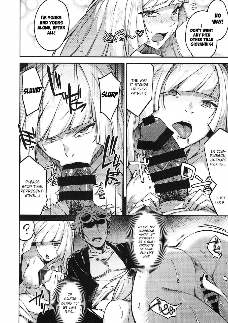 c93-jukusei-kakuzatou-sugarbt-ultra-beast-nante-nakatta-3-pokemon-sun-and-moon-english-hennojin