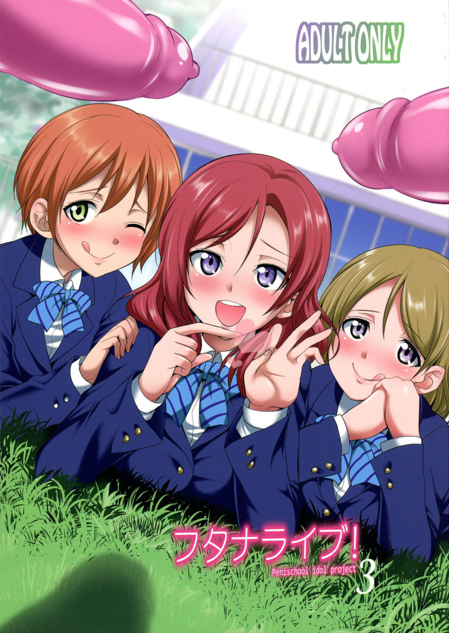 c93-kaguya-hime-koubou-gekka-kaguya-futana-live-3-love-live-english-tigoris-translates