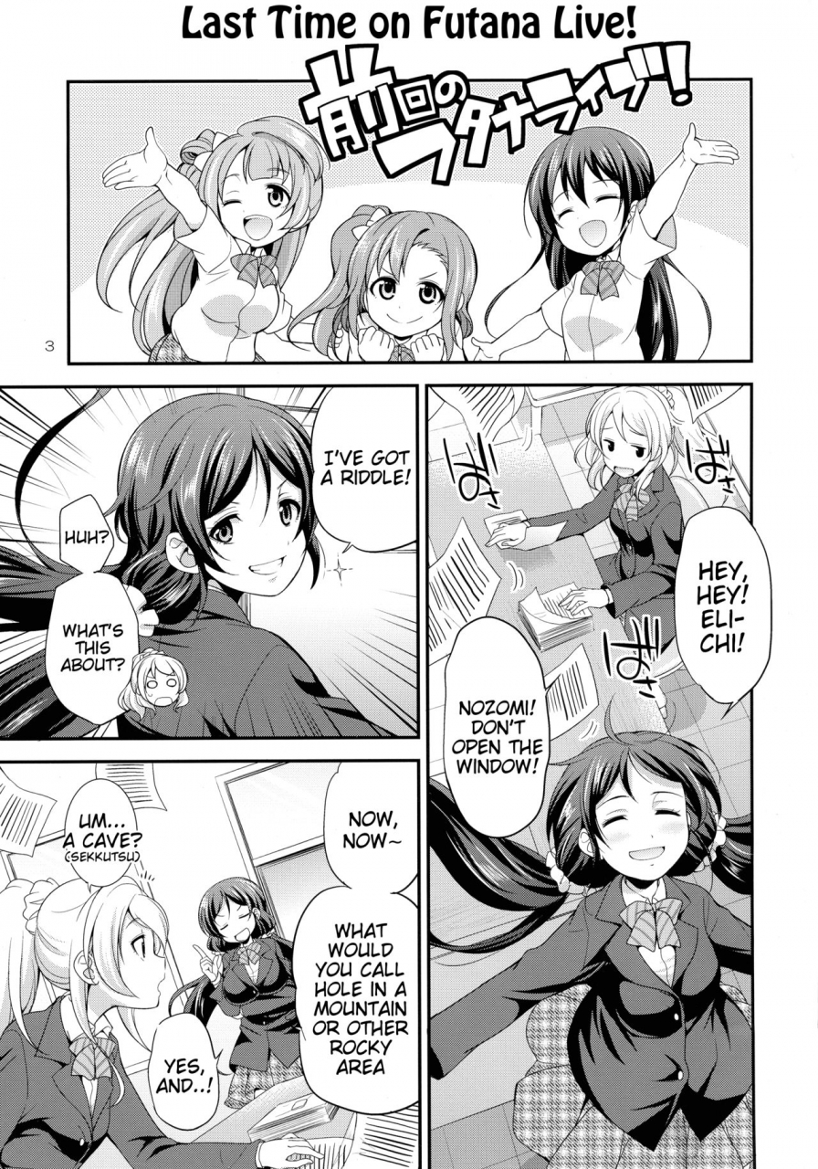 c93-kaguya-hime-koubou-gekka-kaguya-futana-live-3-love-live-english-tigoris-translates