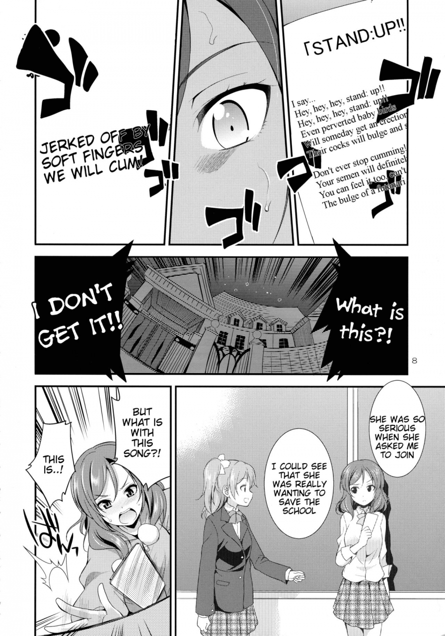 c93-kaguya-hime-koubou-gekka-kaguya-futana-live-3-love-live-english-tigoris-translates