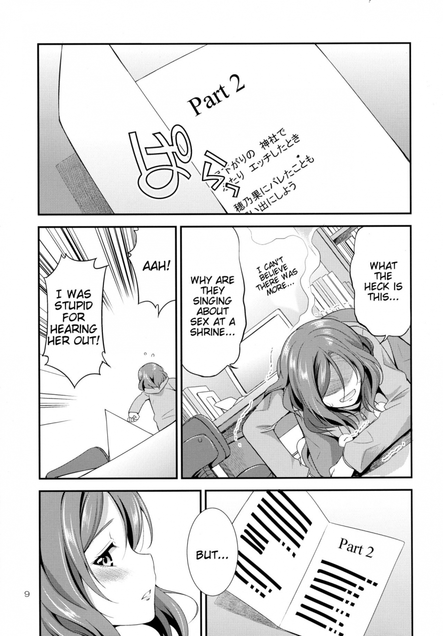 c93-kaguya-hime-koubou-gekka-kaguya-futana-live-3-love-live-english-tigoris-translates