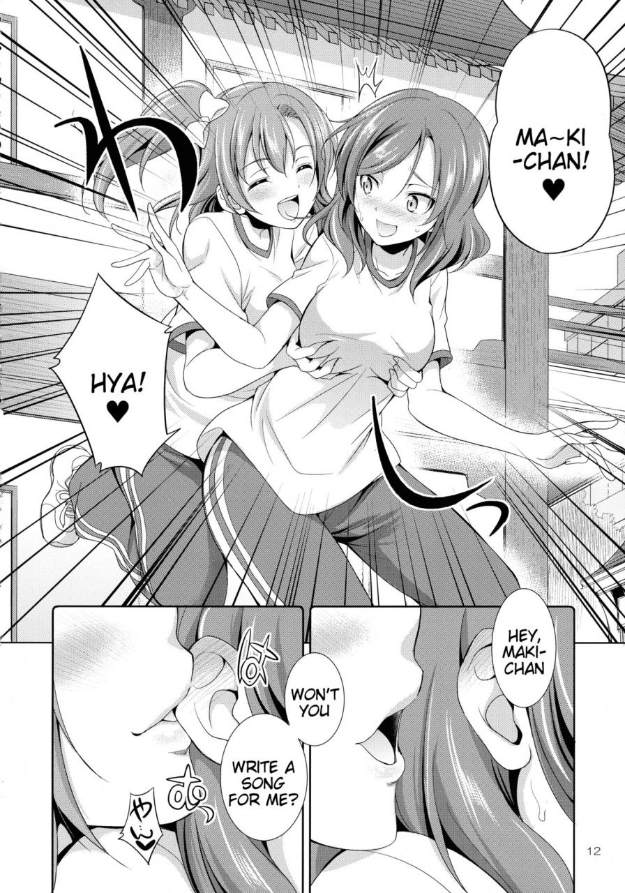 c93-kaguya-hime-koubou-gekka-kaguya-futana-live-3-love-live-english-tigoris-translates