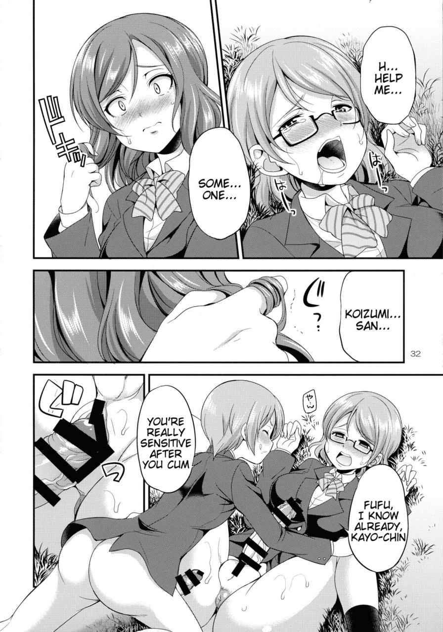 c93-kaguya-hime-koubou-gekka-kaguya-futana-live-3-love-live-english-tigoris-translates