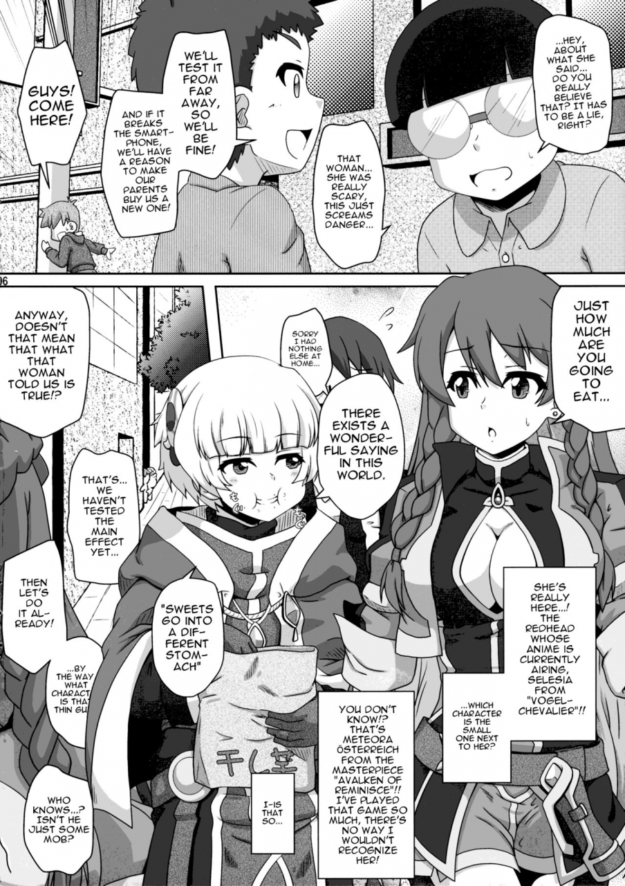 c93-kamepotel-iduki-zirou-ane-shotareators-recreators-english