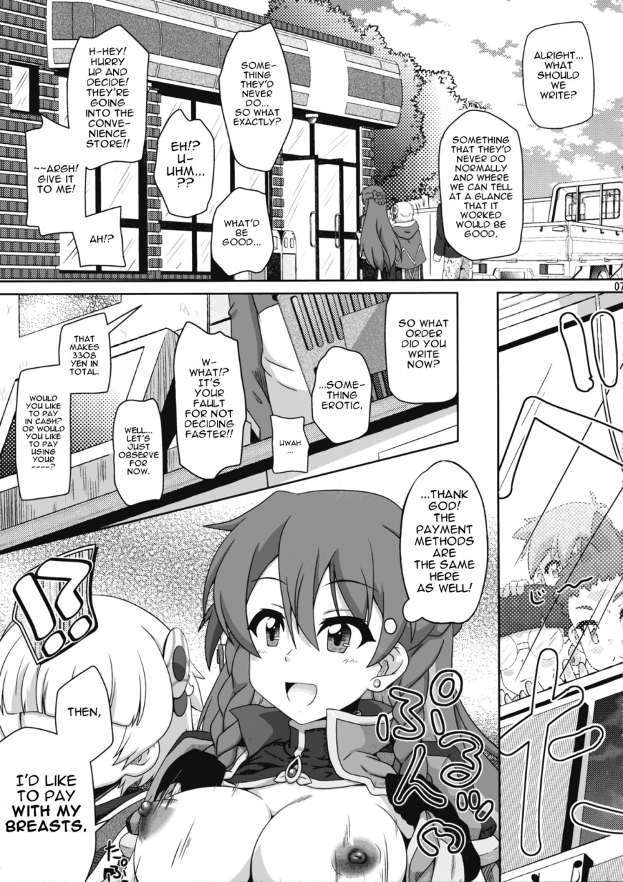 c93-kamepotel-iduki-zirou-ane-shotareators-recreators-english