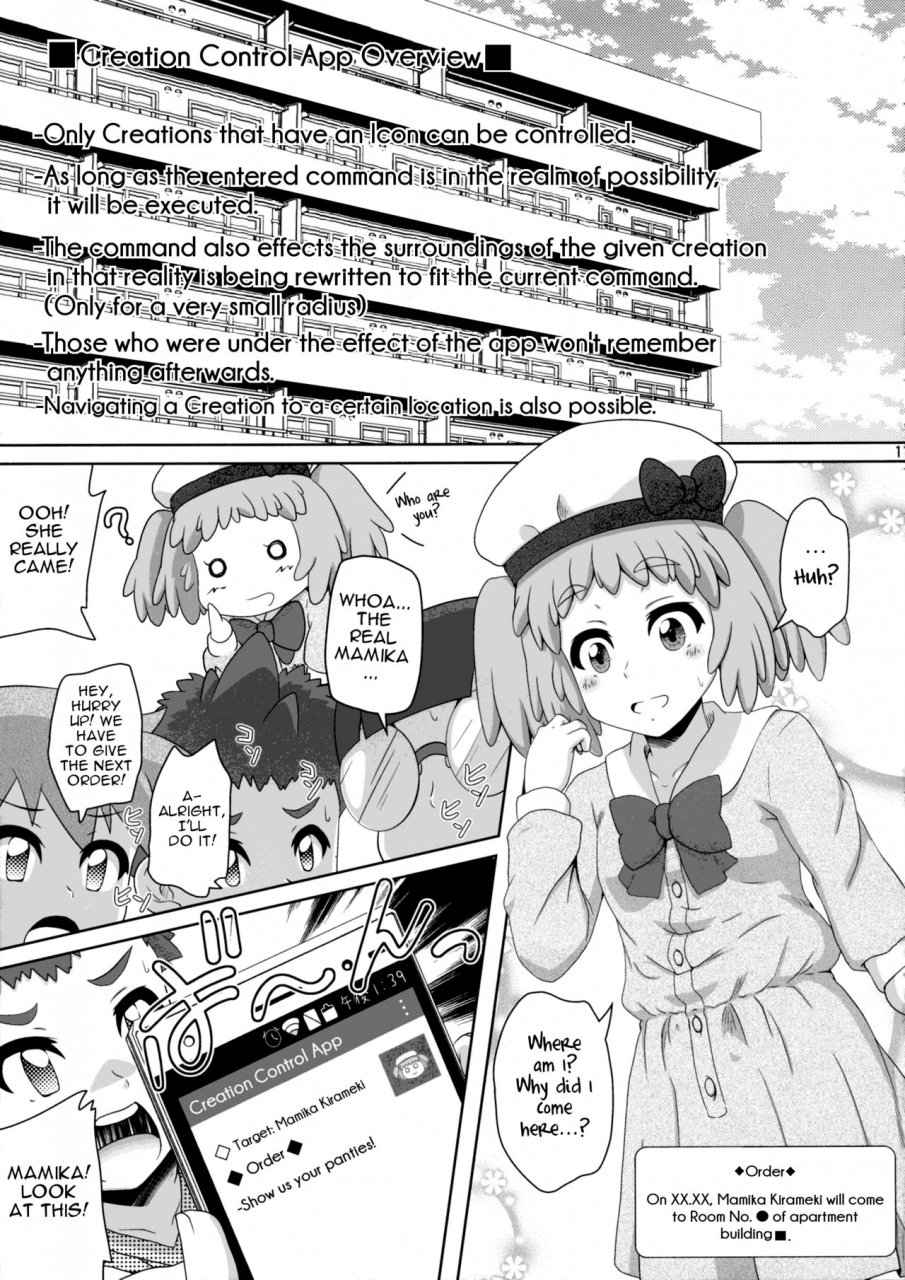 c93-kamepotel-iduki-zirou-ane-shotareators-recreators-english