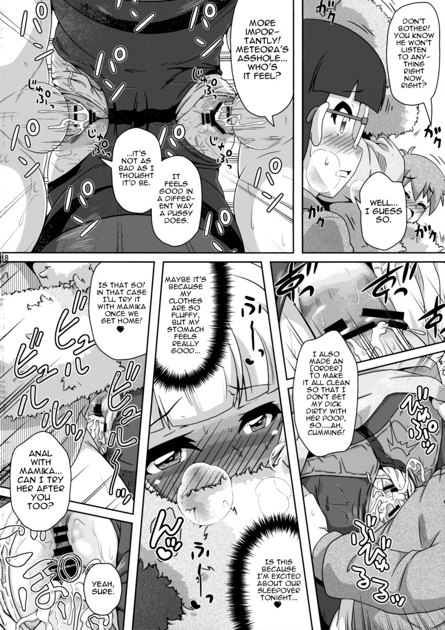 c93-kamepotel-iduki-zirou-ane-shotareators-recreators-english