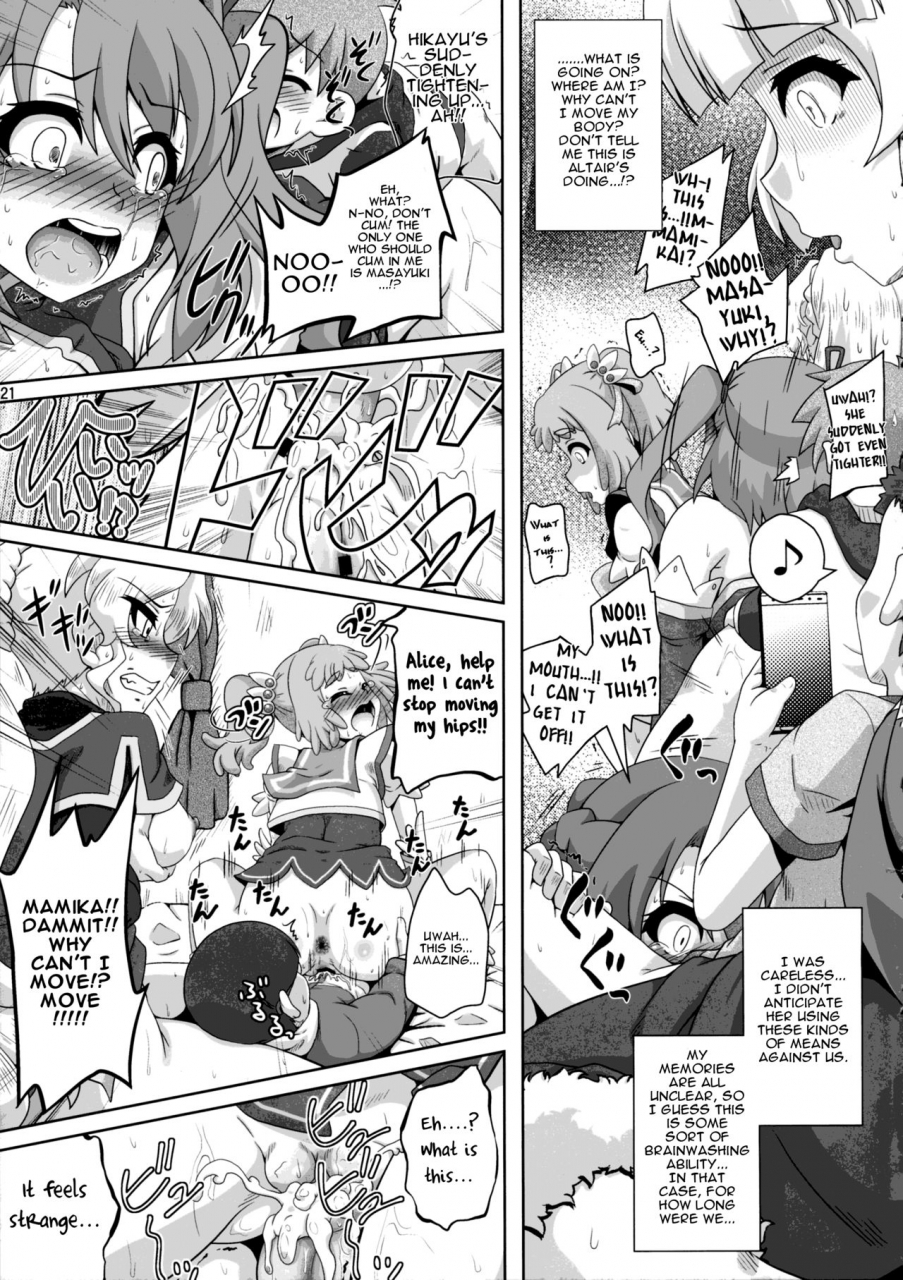 c93-kamepotel-iduki-zirou-ane-shotareators-recreators-english