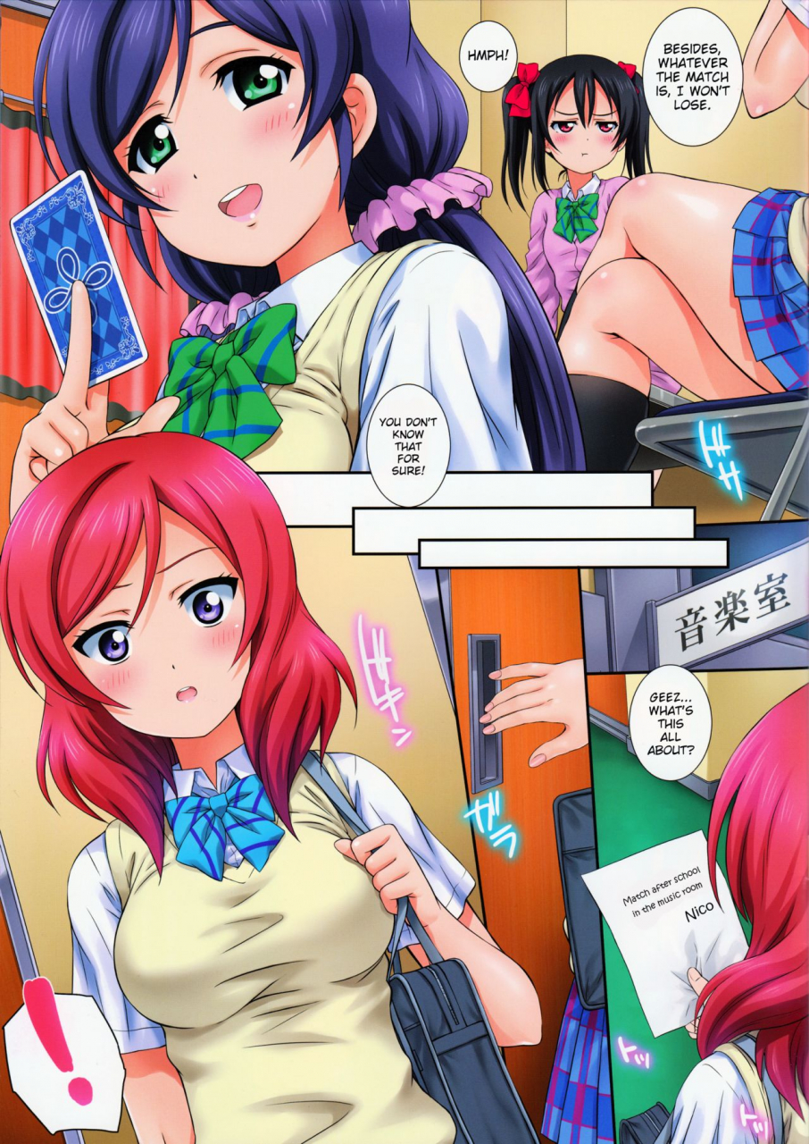 c93-kamogawaya-kamogawa-tanuki-lovehala-love-halation-vernm-love-live-english