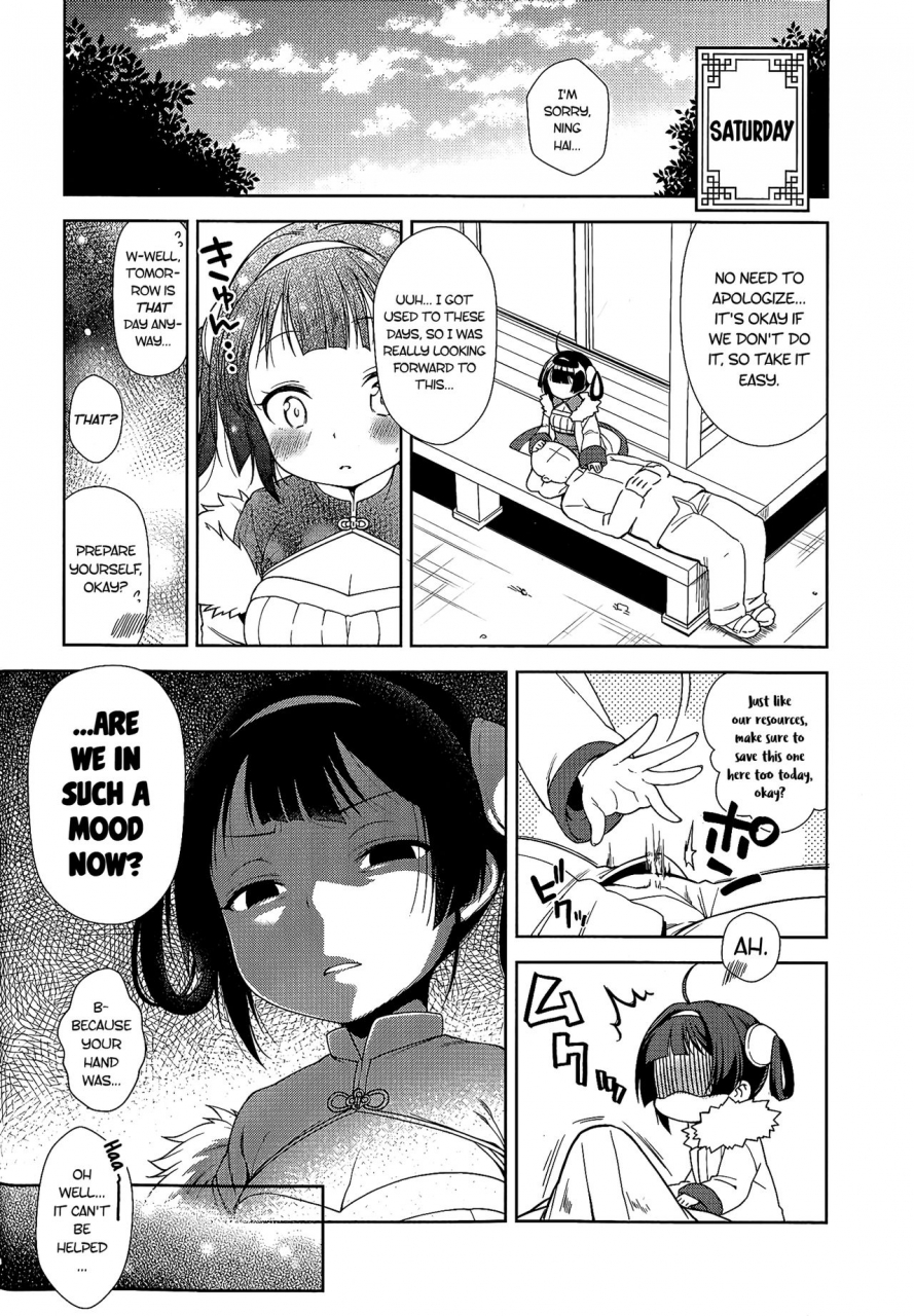 c93-kaniya-kanyapyi-kunkun-peropero-shabaora-sniff-sniff-lick-lick-sbr-azur-lane-english-atf