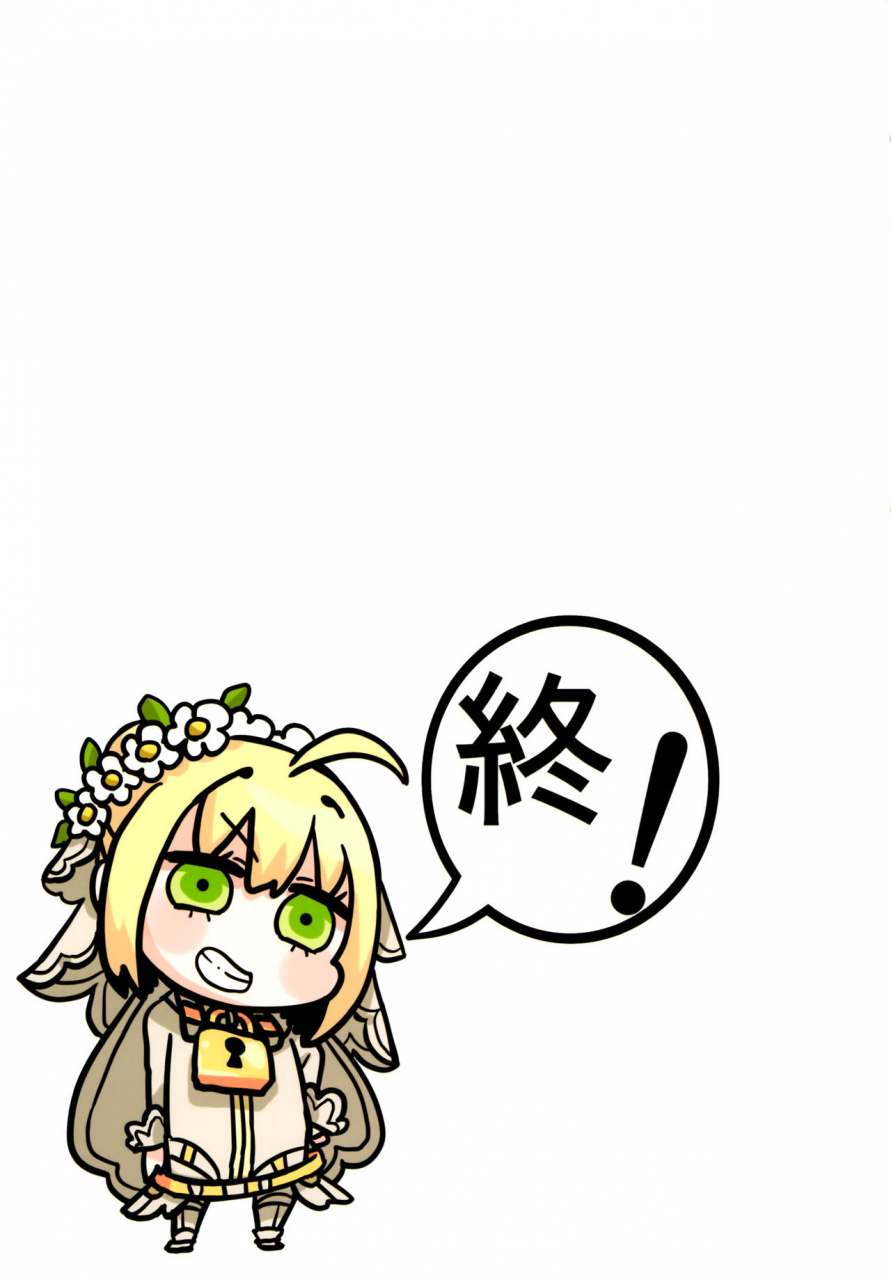 c93-kansai-gyogyou-kyoudou-kumiai-marushin-nero-no-teisou-kannen-neros-sense-of-virtue-fategrand-order-english-constantly