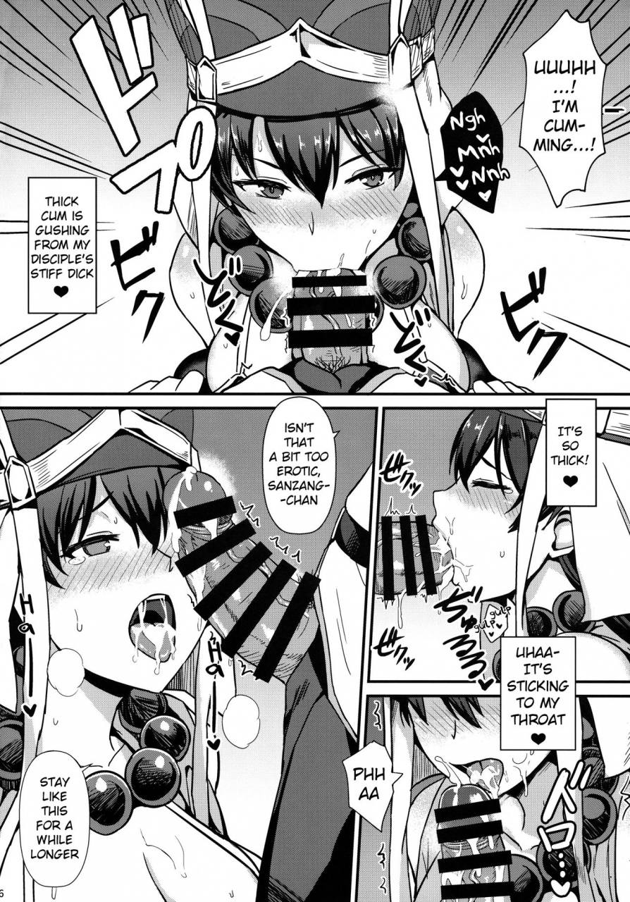 c93-kaokuba-shinyashiki-burning-halo-fategrand-order-english-kkyun