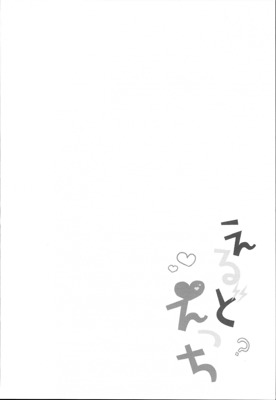 c93-kedama-gyuunyuu-tamano-kedama-erudo-ecchi-azur-lane-english-manab