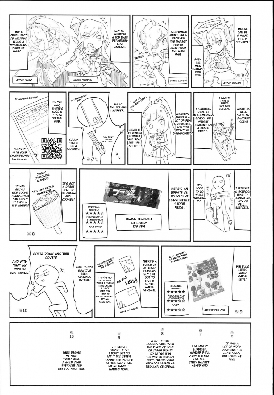 c93-kedama-gyuunyuu-tamano-kedama-kamisama-to-ama-yadori-touhou-project-english-cecilbk