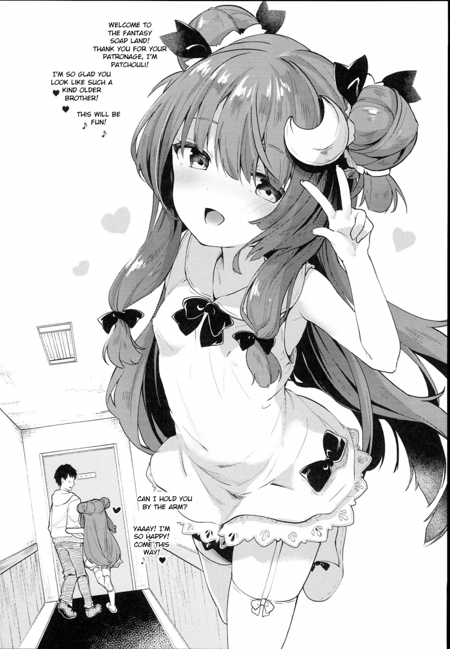 c93-kedama-gyuunyuu-tamano-kedama-patchouli-in-soapland-touhou-project-english-cecilbk