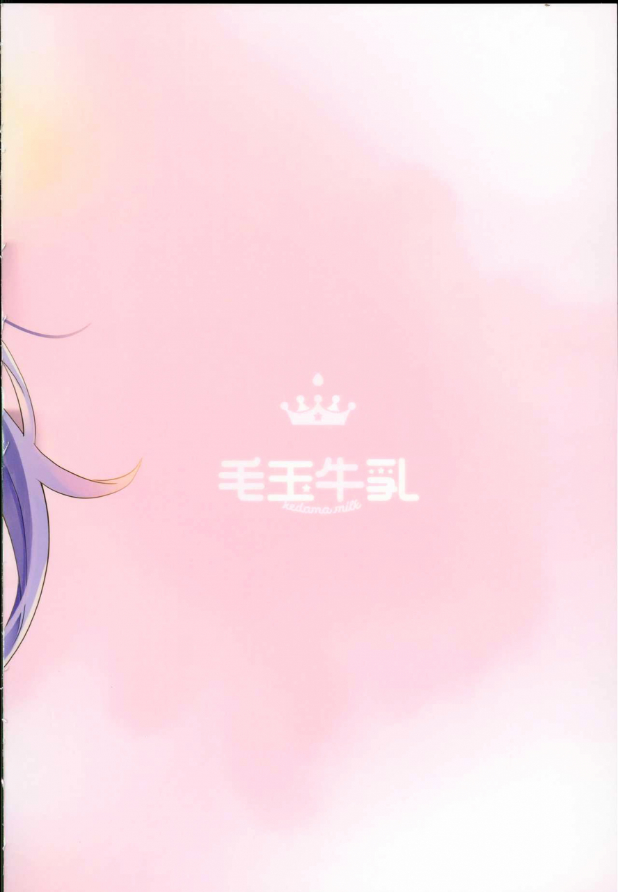 c93-kedama-gyuunyuu-tamano-kedama-patchouli-in-soapland-touhou-project-english-cecilbk