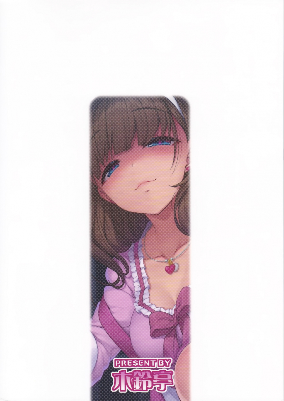 c93-kirintei-kirin-kakeru-kouri-gochisousama-wa-kikoenai-the-idolm-at-ster-cinderella-girls-english-cgrascal