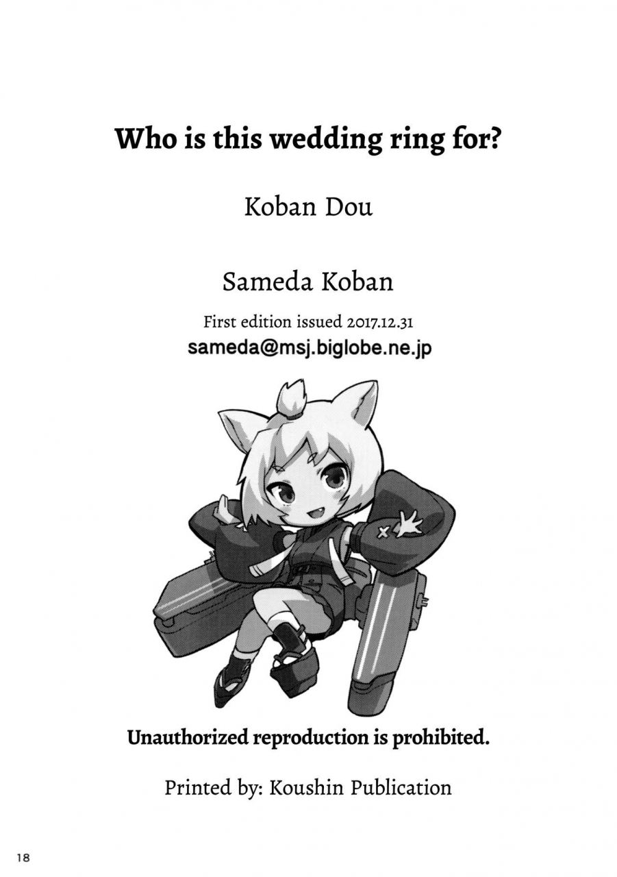 c93-koban-dou-sameda-koban-kekkon-yubiwa-wa-dare-no-tame-who-is-this-wedding-ring-for-azur-lane-english-redlantern-jakuran