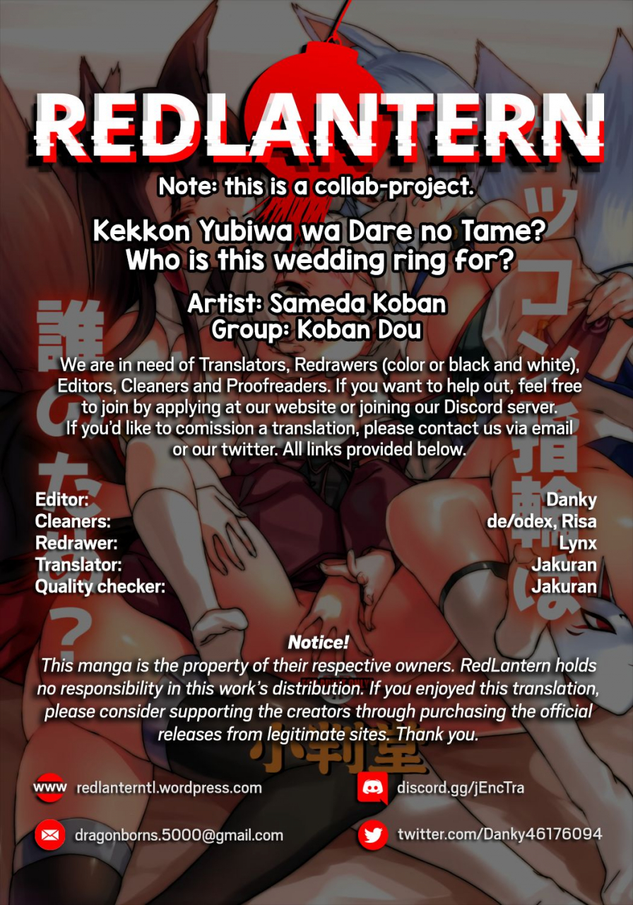 c93-koban-dou-sameda-koban-kekkon-yubiwa-wa-dare-no-tame-who-is-this-wedding-ring-for-azur-lane-english-redlantern-jakuran