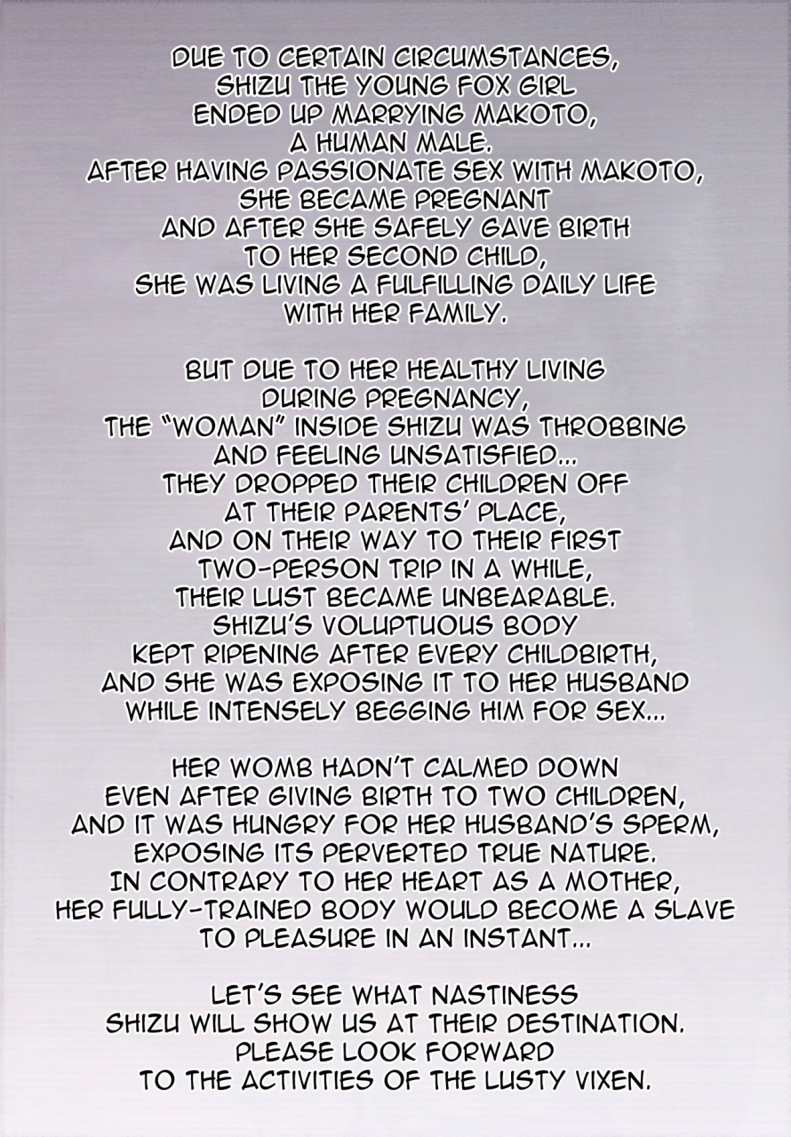 c93-kodomo-beer-yukibuster-z-irui-konintan-yukemuri-douchuuki-english-n04h