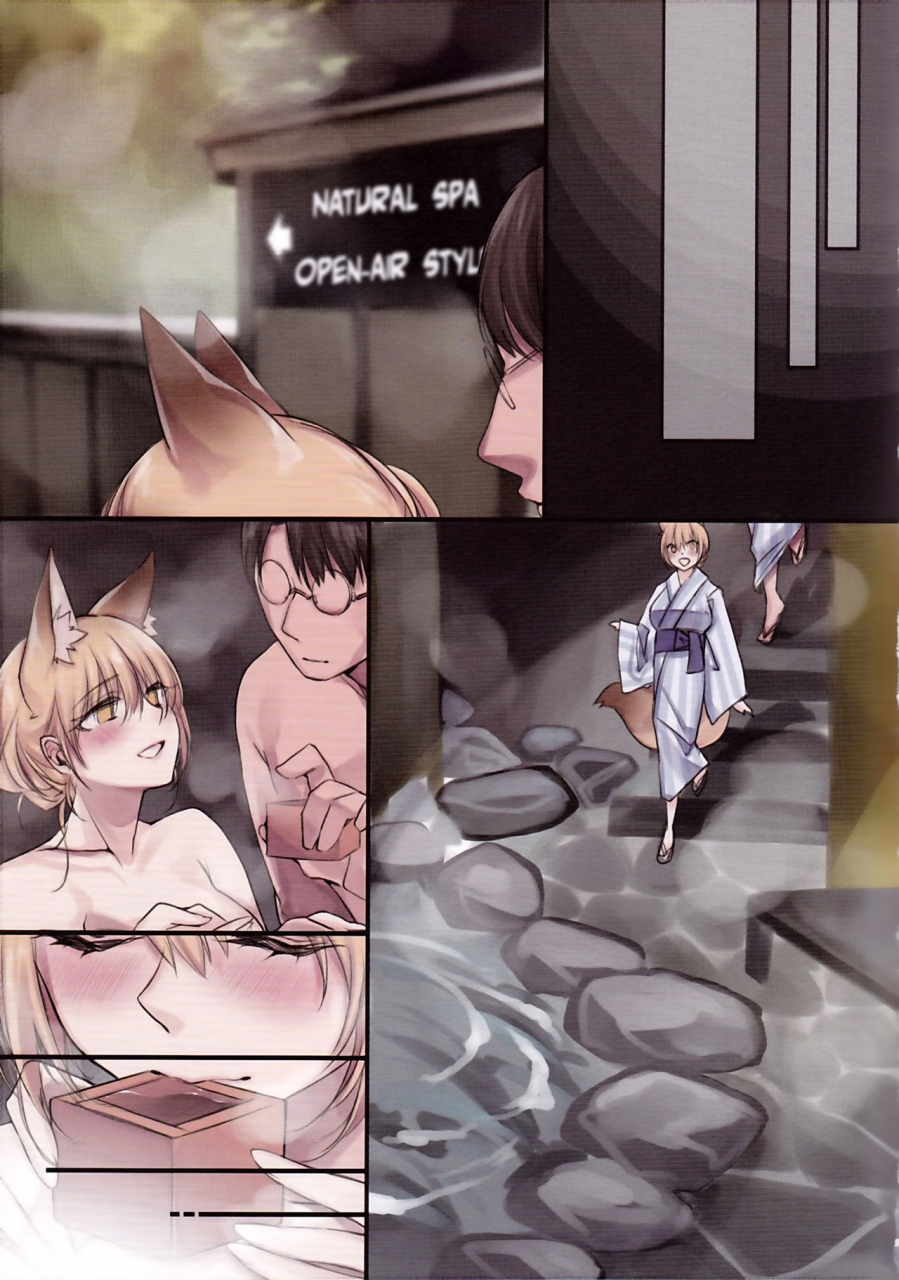 c93-kodomo-beer-yukibuster-z-irui-konintan-yukemuri-douchuuki-english-n04h