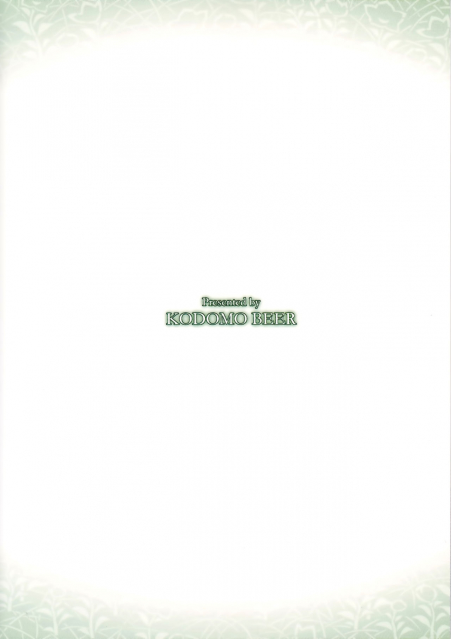 c93-kodomo-beer-yukibuster-z-irui-konintan-yukemuri-douchuuki-english-n04h