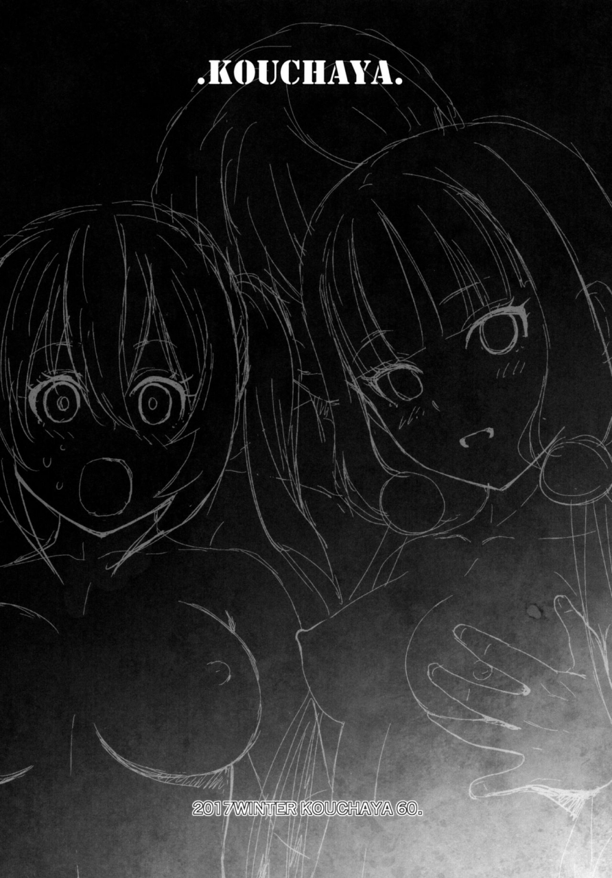 c93-kouchaya-ootsuka-kotora-love-tour-blend-s-english