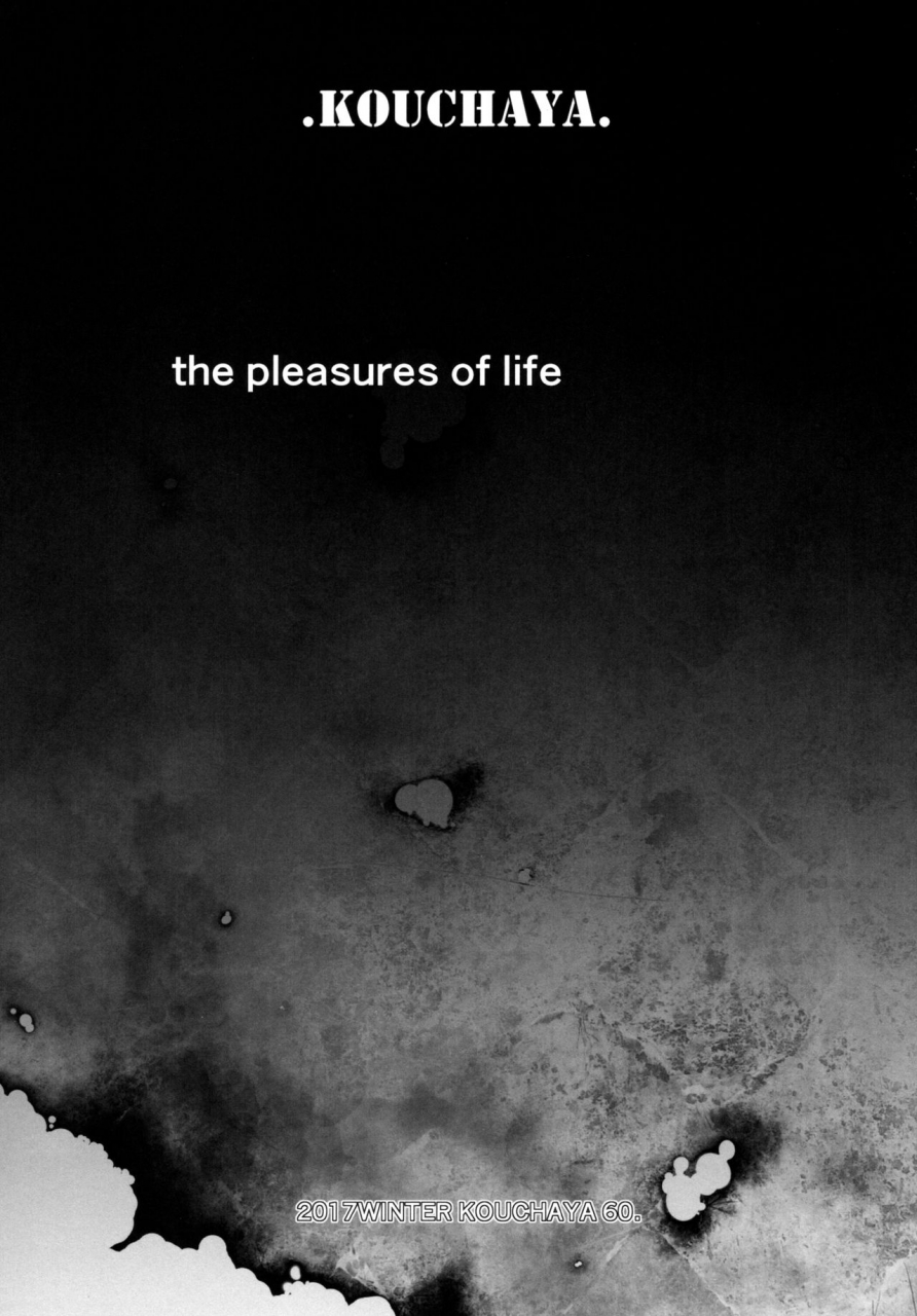 c93-kouchaya-ootsuka-kotora-love-tour-blend-s-english