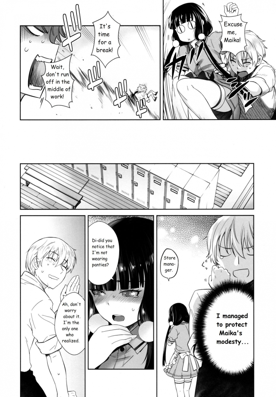 c93-kouchaya-ootsuka-kotora-love-tour-blend-s-english