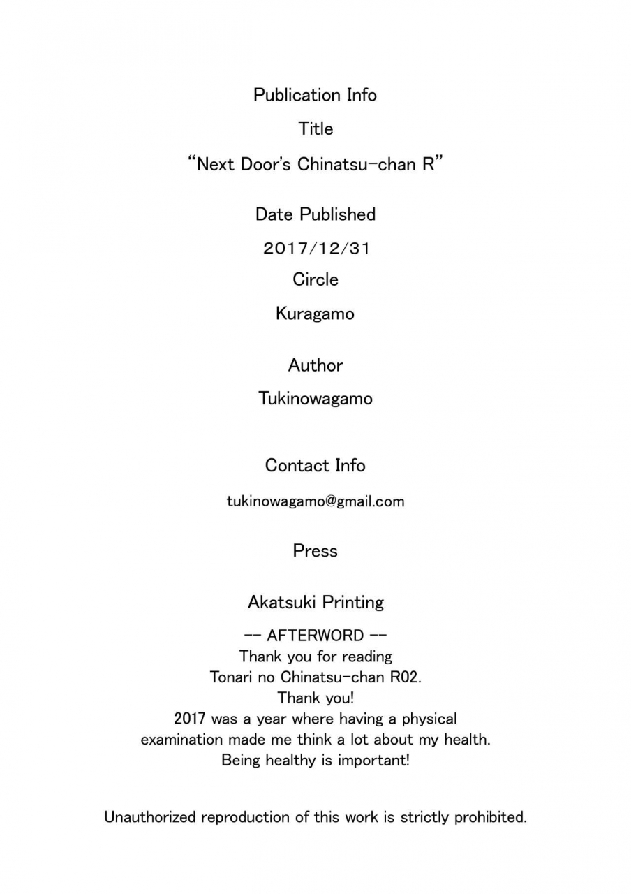 c93-kuragamo-tukinowagamo-tonari-no-chinatsu-chan-r-02-next-doors-chinatsu-chan-r-02-english-team-koinaka