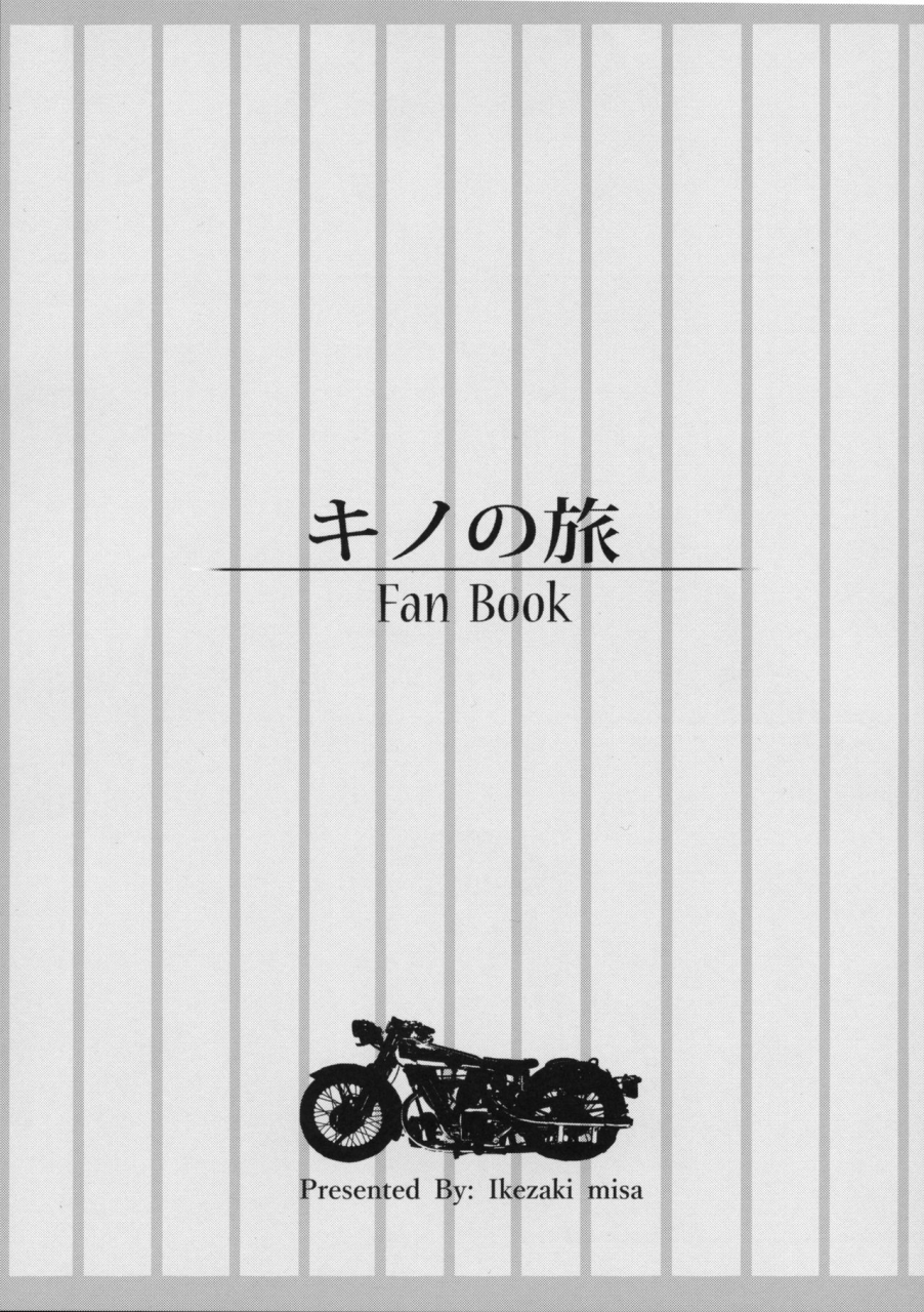 c93-kuromisakaijou-ikezaki-misa-xxx-shinai-to-derarenai-kuni-the-country-where-you-cant-leave-unless-you-xxxx-kino-no-tabi-english-zero-translations