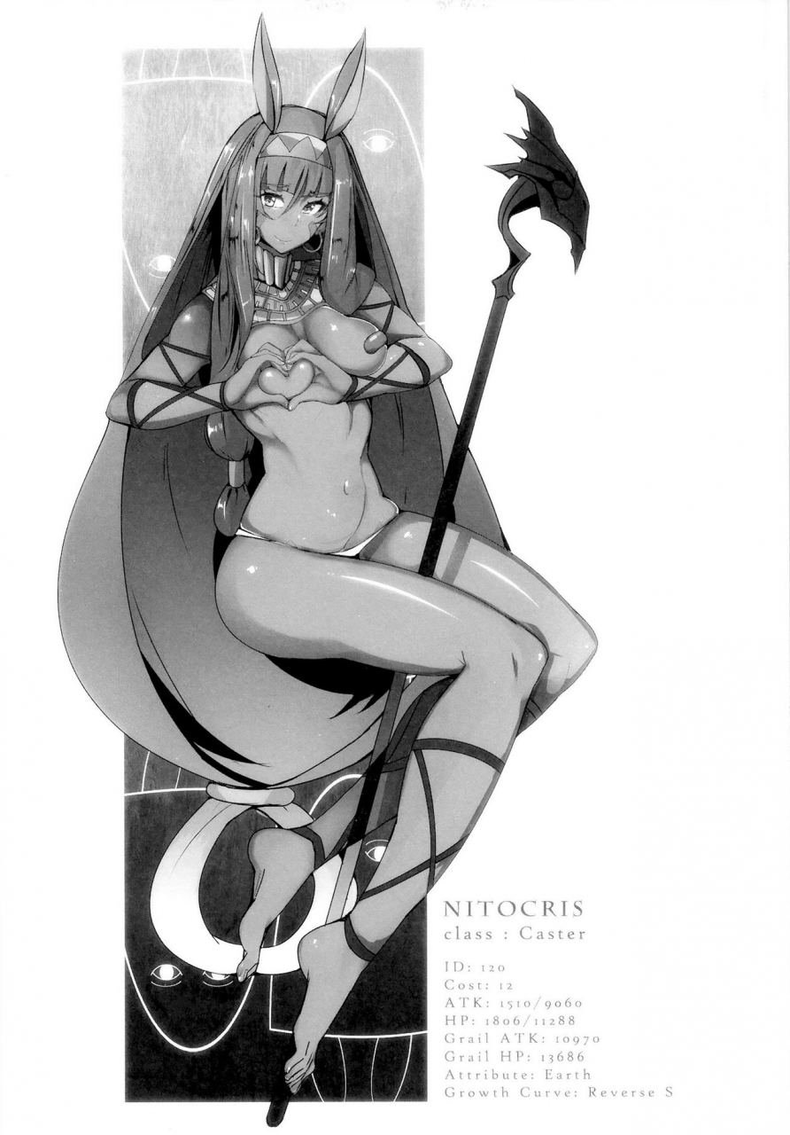 c93-lgc-ribyuhki-giji-renjouteki-kaiyu-ryouhou-pseudo-romantic-pleasure-therapy-fategrand-order-english-saint-quartz-scans