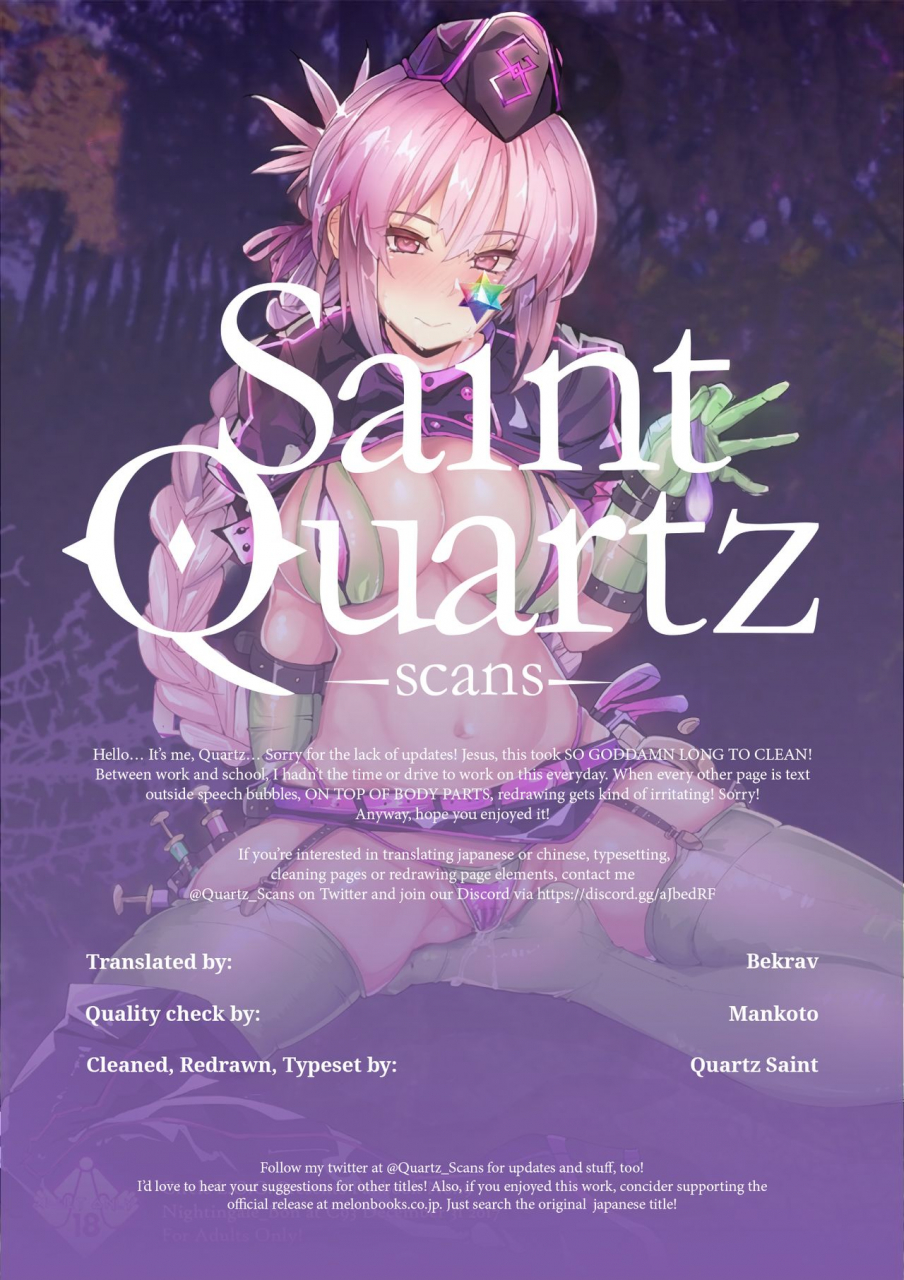 c93-lgc-ribyuhki-giji-renjouteki-kaiyu-ryouhou-pseudo-romantic-pleasure-therapy-fategrand-order-english-saint-quartz-scans
