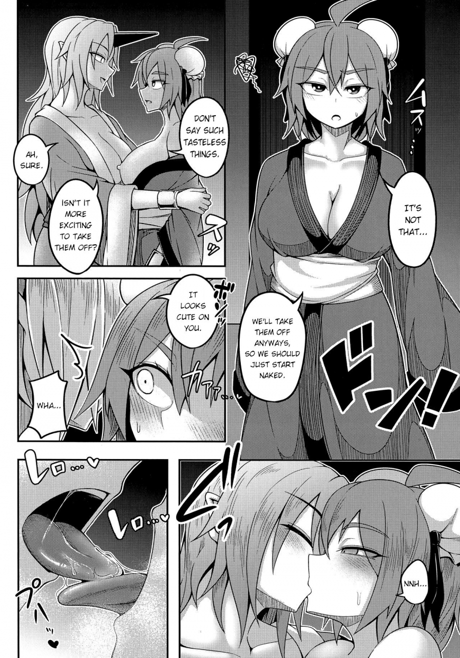 c93-lapis-lazuli-kouseki-clover-rapid-oni-tachi-no-tatakai-wa-korekara-da-touhou-project-english