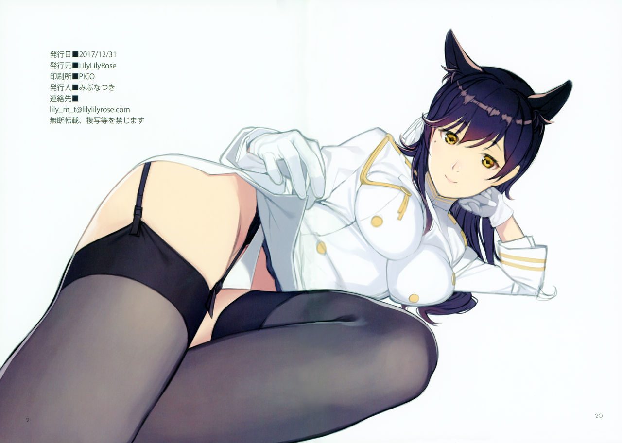 c93-lily-lily-rose-mibu-natsuki-shimaijiri-azur-lane-english-hennojin